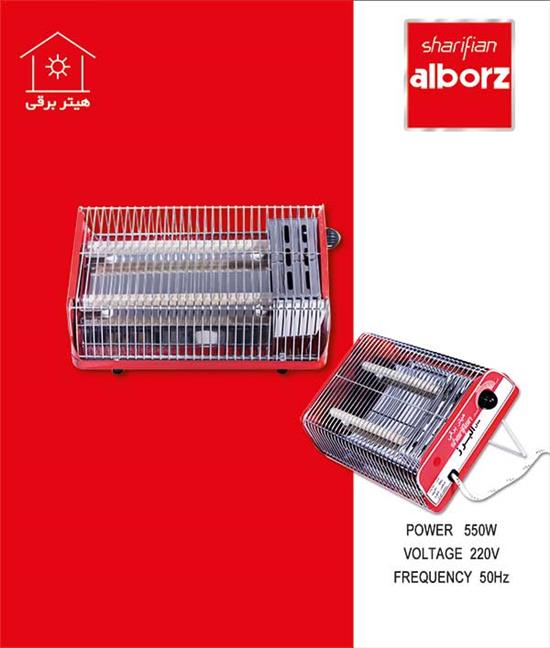 کرسی برقی کرسی برقی