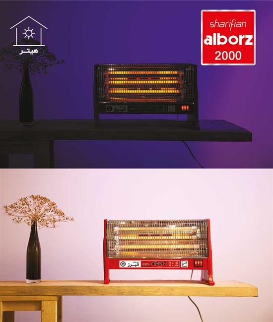 بخاری برقی 2000 بخاری برقی 2000