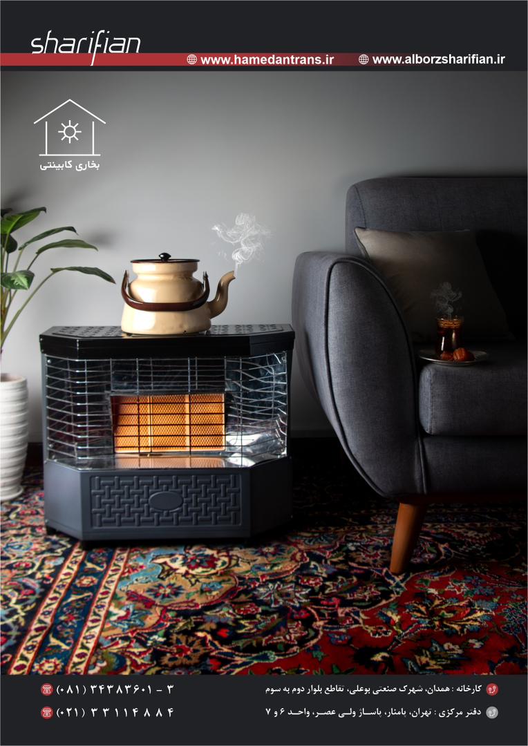 بخاری کابینتی بخاری کابینتی